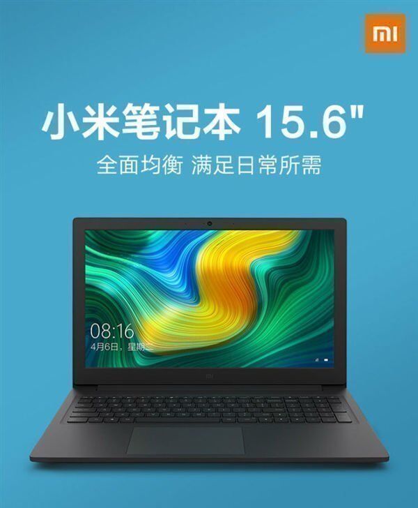 Новая версия Xiaomi Mi Notebook Pro