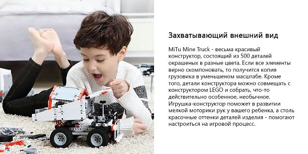 Xiaomi Mi Bunny MITU Block Mine Truck (White) - 4