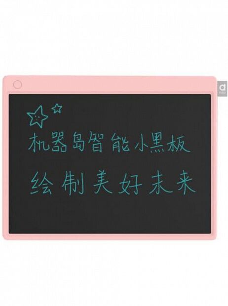 Планшет для рисования Xiaomi Machine Island Smart Small Blackboard (Pink/Розовый) - 1