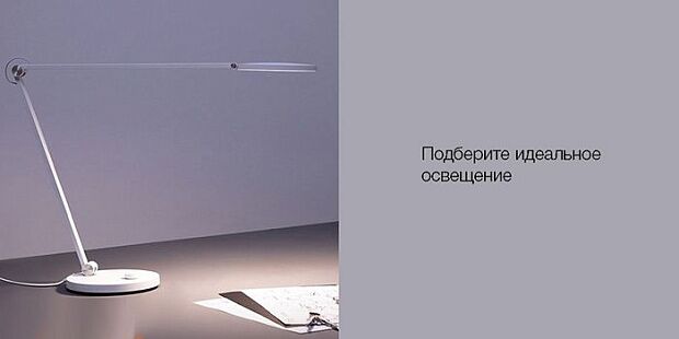 Xiaomi Mijia LED Lamp Pro (White) - 6