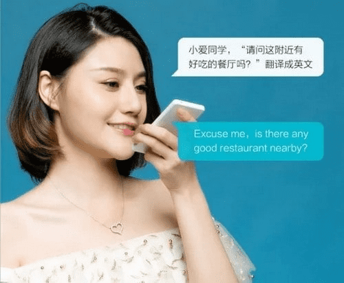 Демонстрация работы переводчика Xiaomi Qin Ai Phone